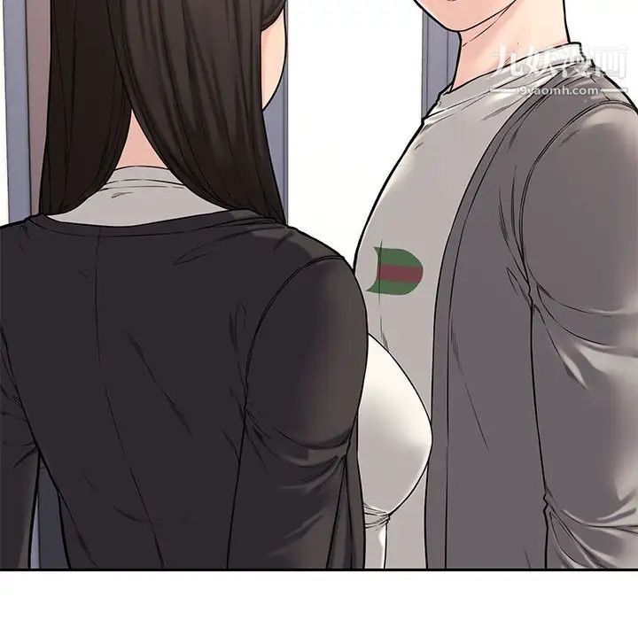 《新婚夫妇》漫画 第11話