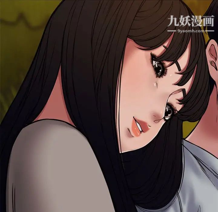 《新婚夫妇》漫画 第11話