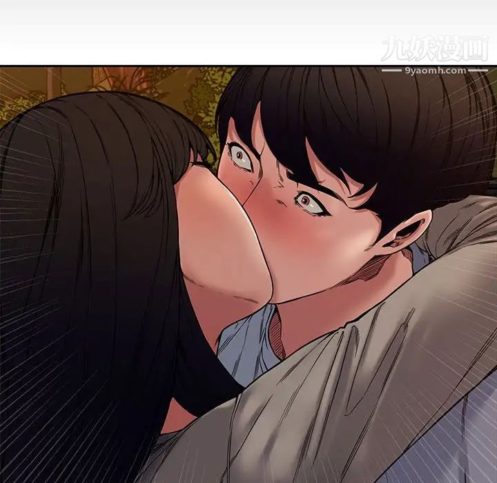 《新婚夫妇》漫画 第11話