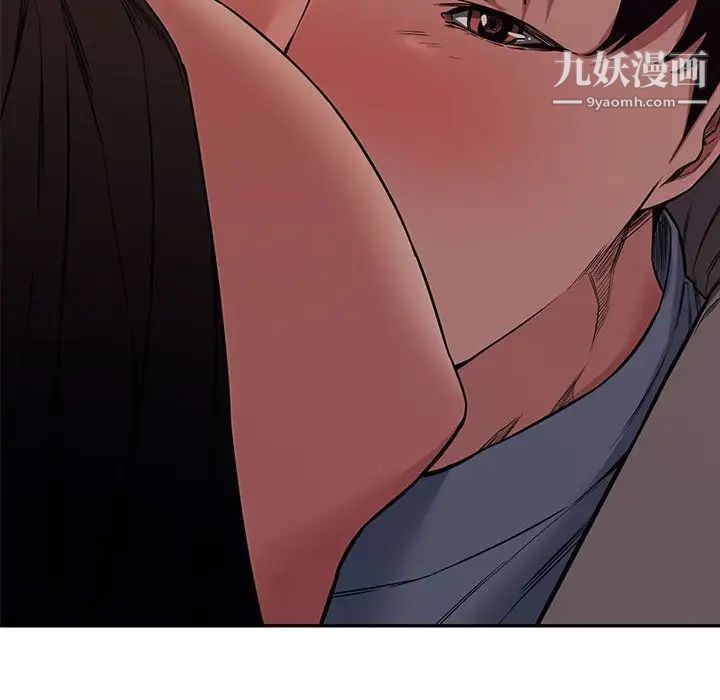 《新婚夫妇》漫画 第11話