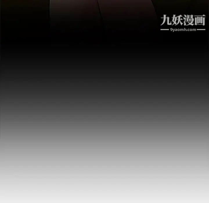 《新婚夫妇》漫画 第12話