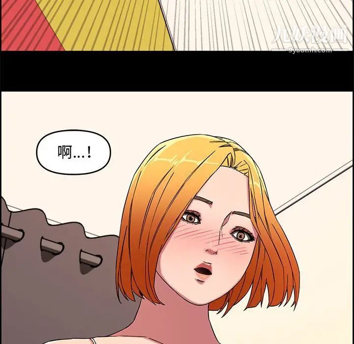 《新婚夫妇》漫画 第13話