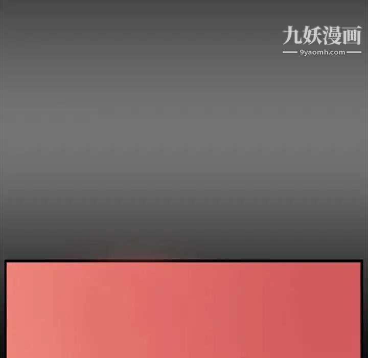 《新婚夫妇》漫画 第13話