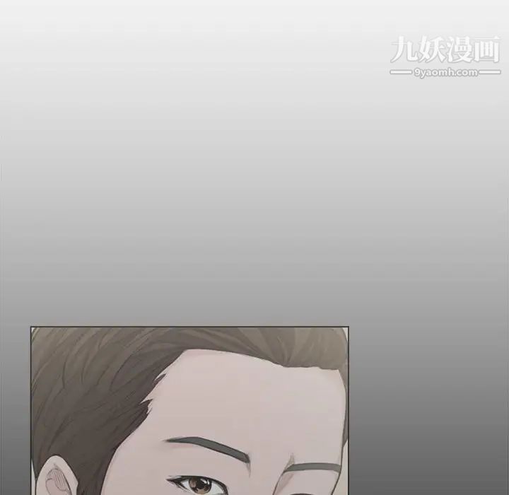 《新婚夫妇》漫画 第13話