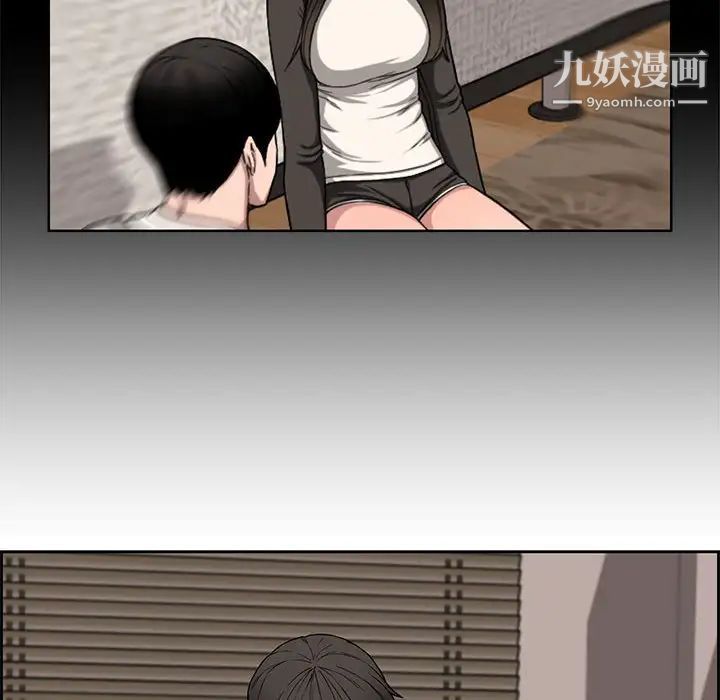 《新婚夫妇》漫画 第13話
