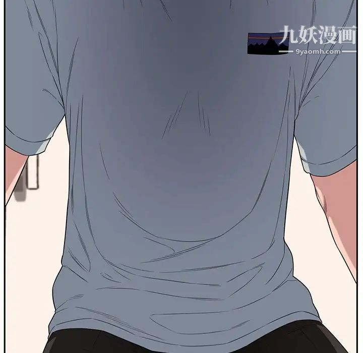 《新婚夫妇》漫画 第13話