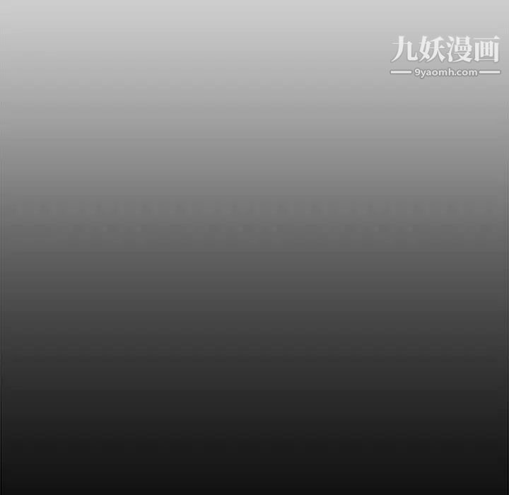 《新婚夫妇》漫画 第13話