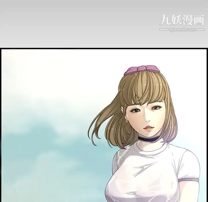 《新婚夫妇》漫画 第14話
