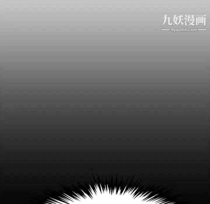 《新婚夫妇》漫画 第14話