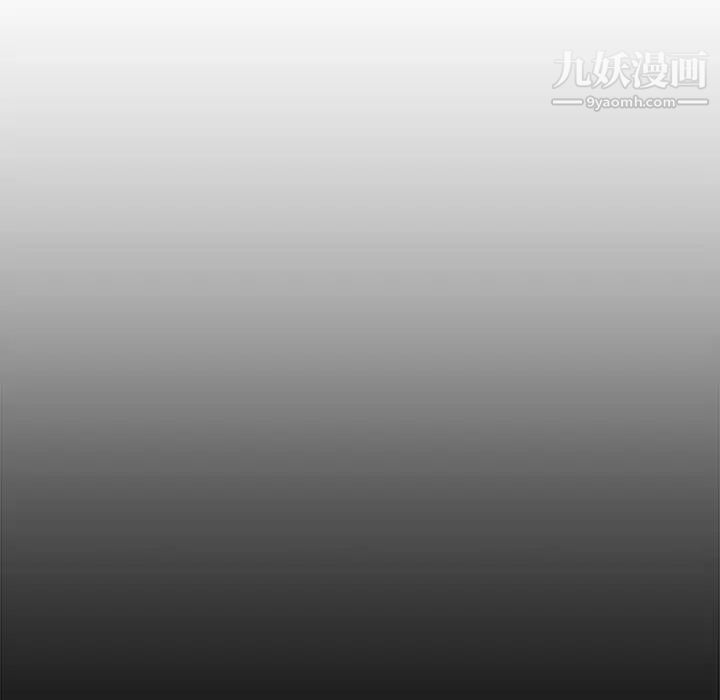 《新婚夫妇》漫画 第14話