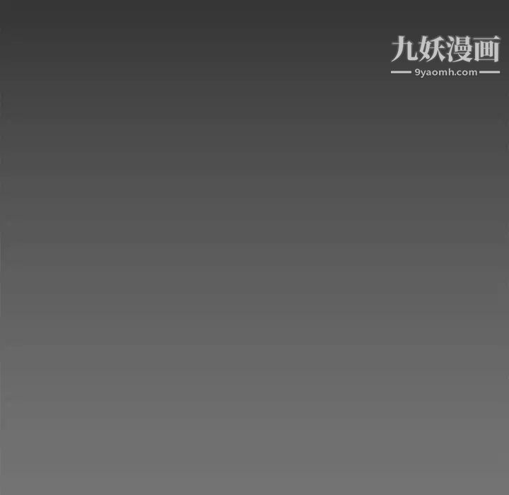 《新婚夫妇》漫画 第15話