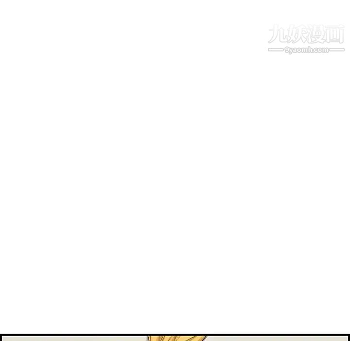 《新婚夫妇》漫画 第15話