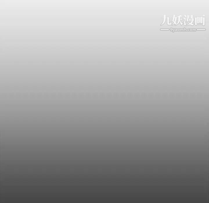 《新婚夫妇》漫画 第15話
