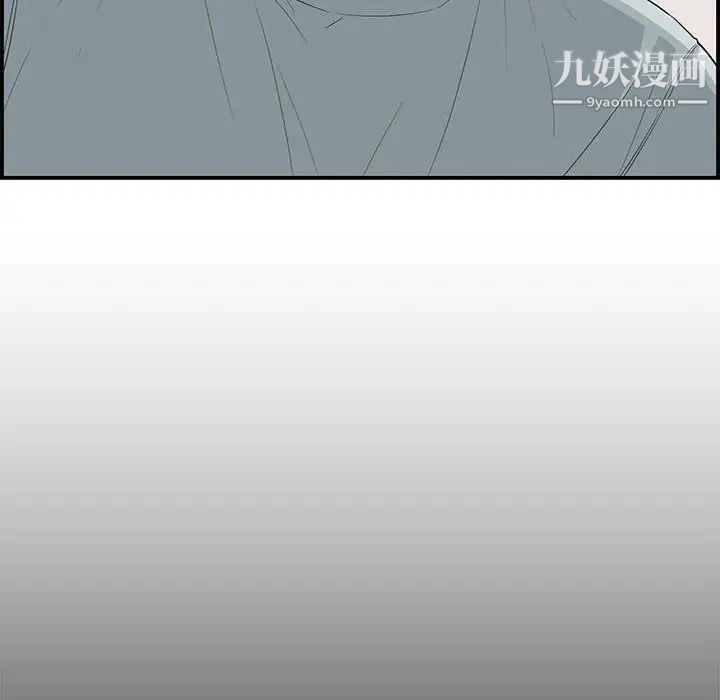 《新婚夫妇》漫画 第15話