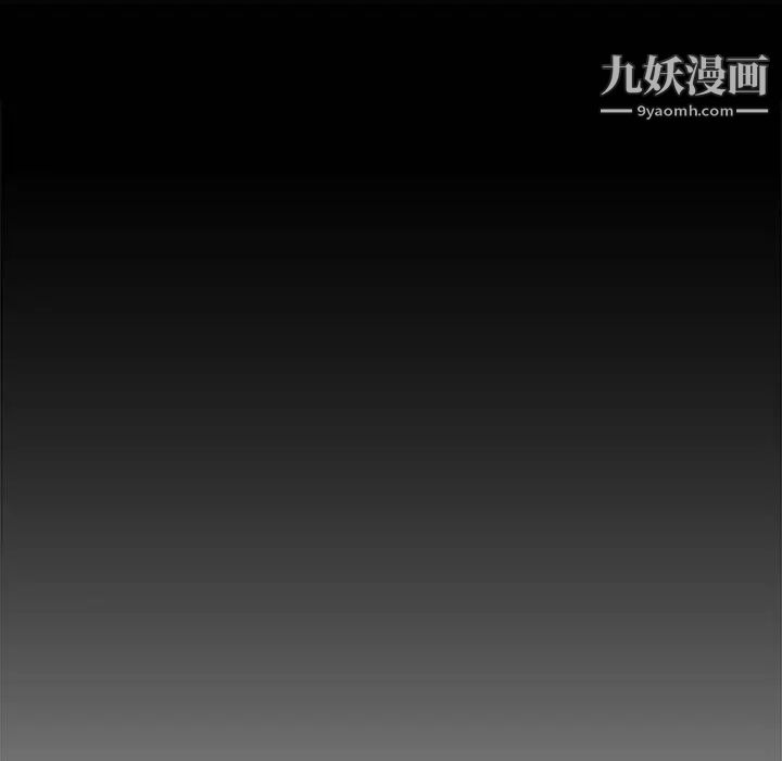 《新婚夫妇》漫画 第16話
