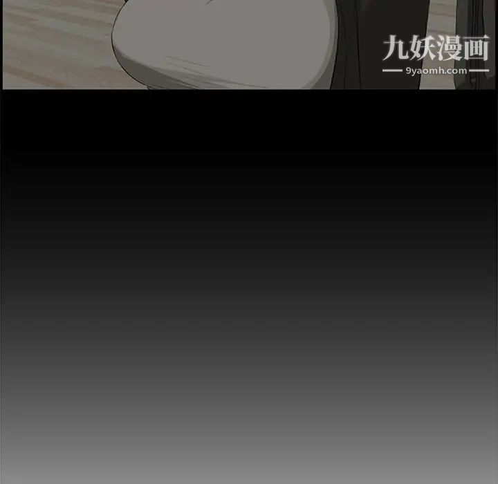 《新婚夫妇》漫画 第16話