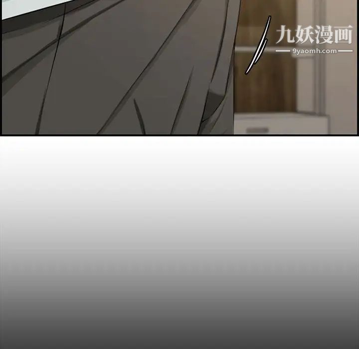 《新婚夫妇》漫画 第16話