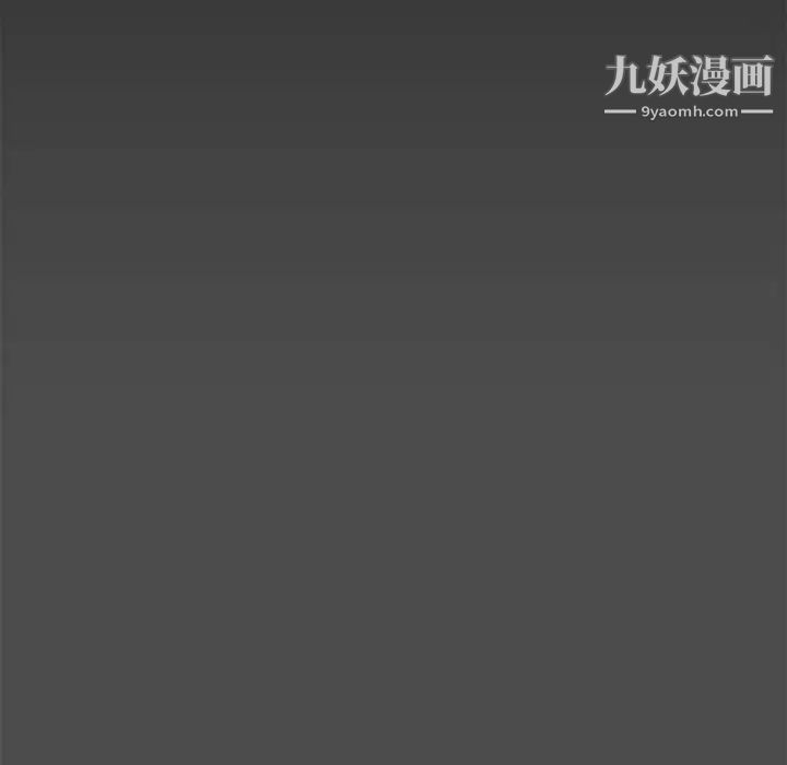 《新婚夫妇》漫画 第17話