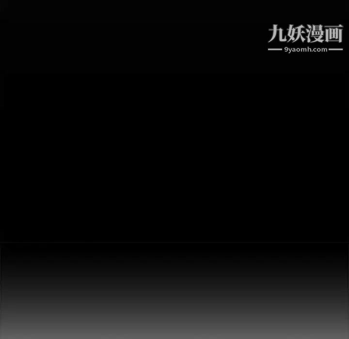 《新婚夫妇》漫画 第17話
