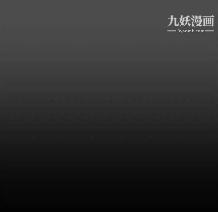 《新婚夫妇》漫画 第17話