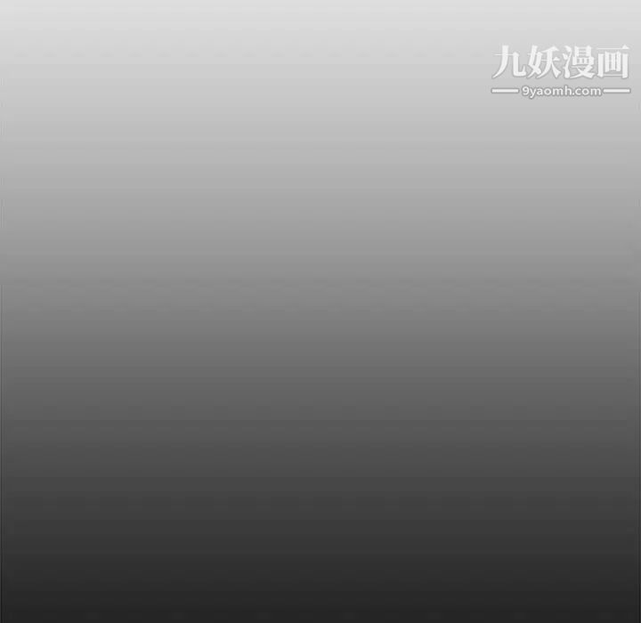 《新婚夫妇》漫画 第17話