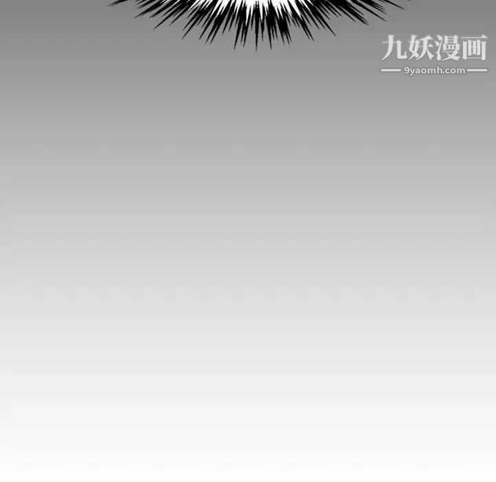 《新婚夫妇》漫画 第17話