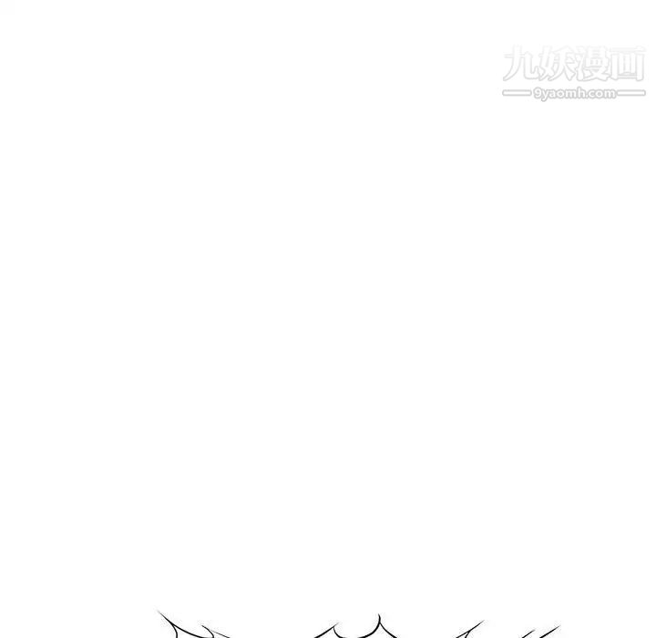 《新婚夫妇》漫画 第17話