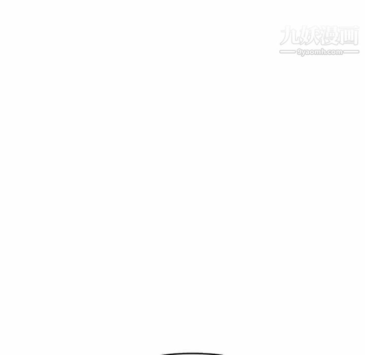 《新婚夫妇》漫画 第17話