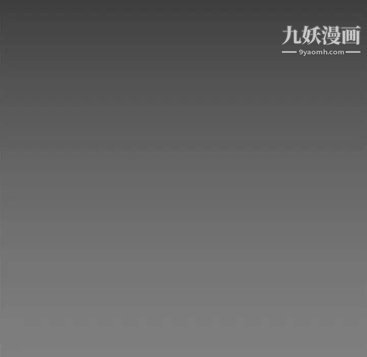 《新婚夫妇》漫画 第18話