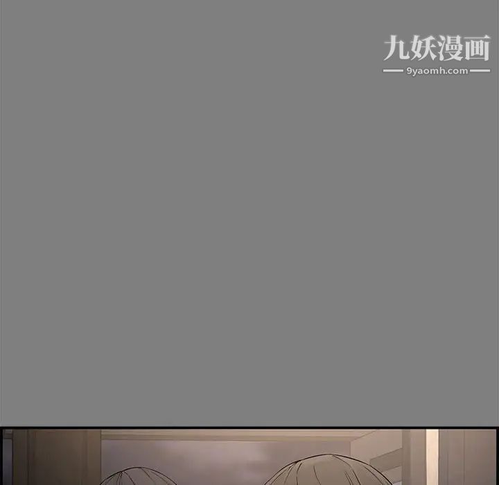 《新婚夫妇》漫画 第18話