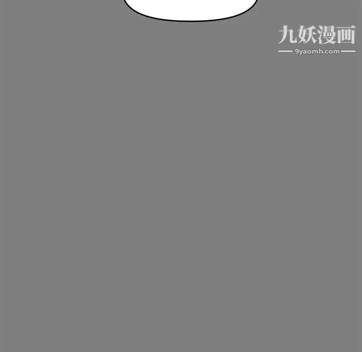 《新婚夫妇》漫画 第18話
