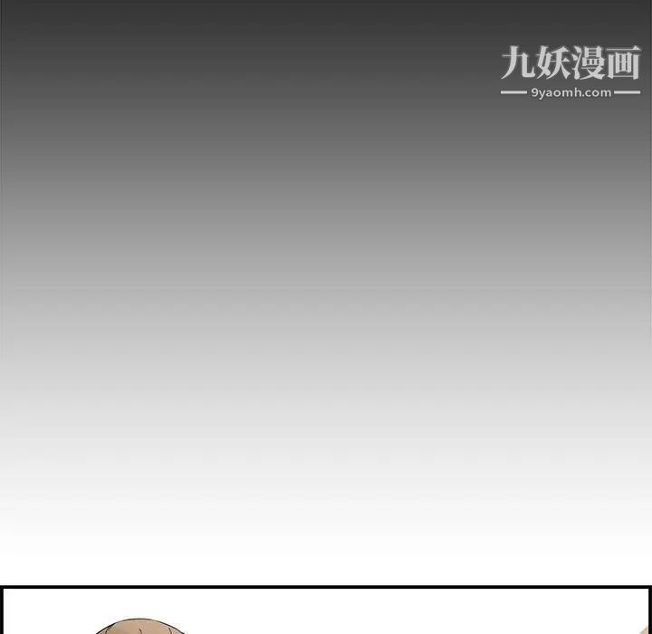 《新婚夫妇》漫画 第18話