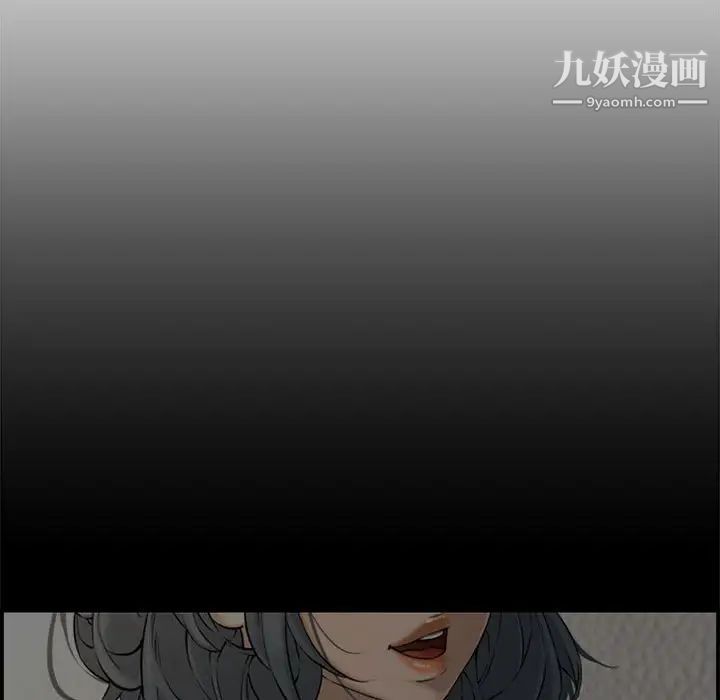 《新婚夫妇》漫画 第18話