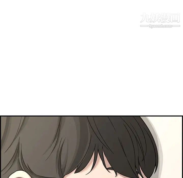 《新婚夫妇》漫画 第18話