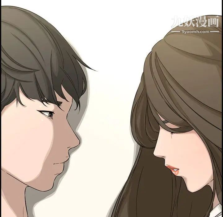 《新婚夫妇》漫画 第18話