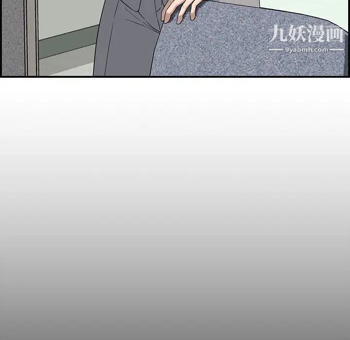 《新婚夫妇》漫画 第18話