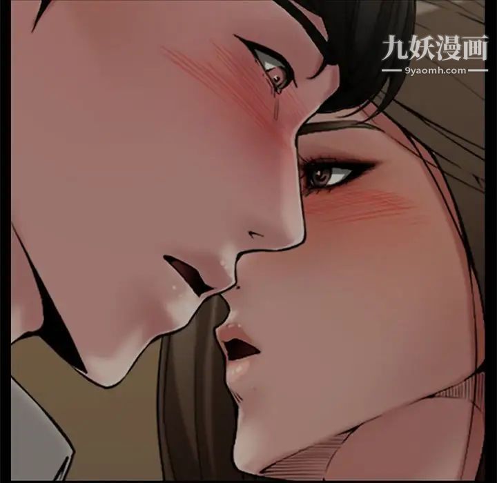 《新婚夫妇》漫画 第18話