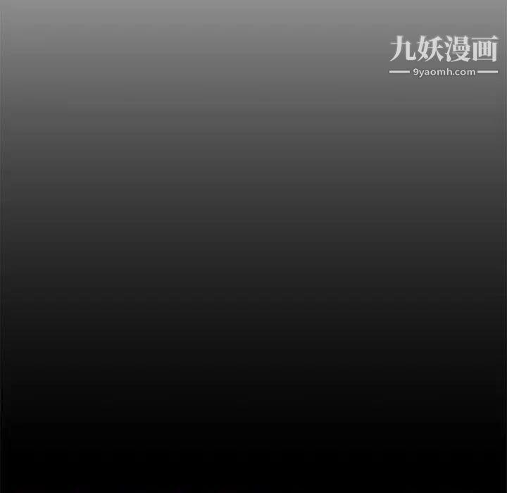 《新婚夫妇》漫画 第18話