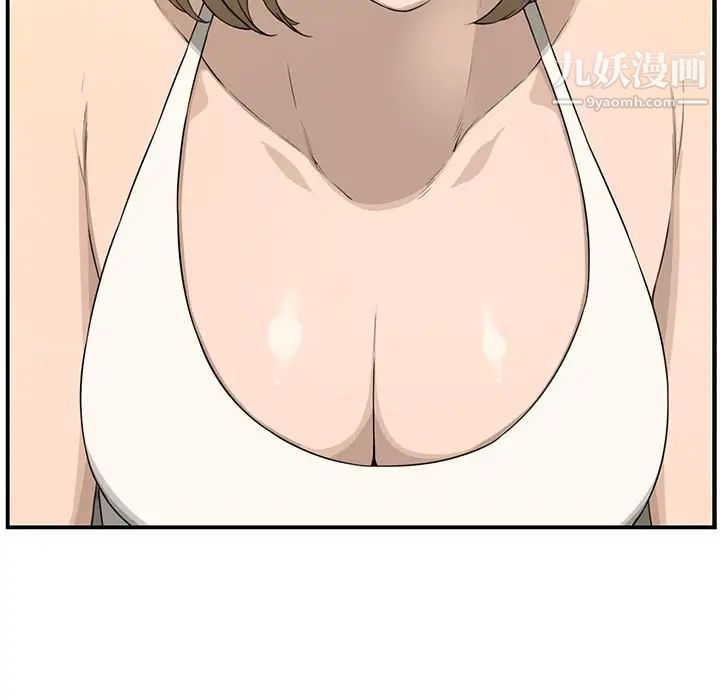 《新婚夫妇》漫画 第18話