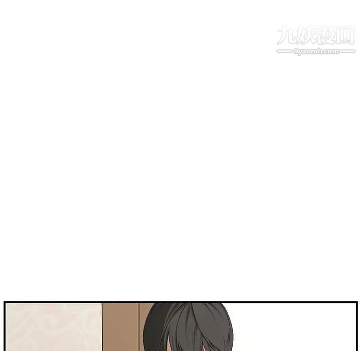 《新婚夫妇》漫画 第18話