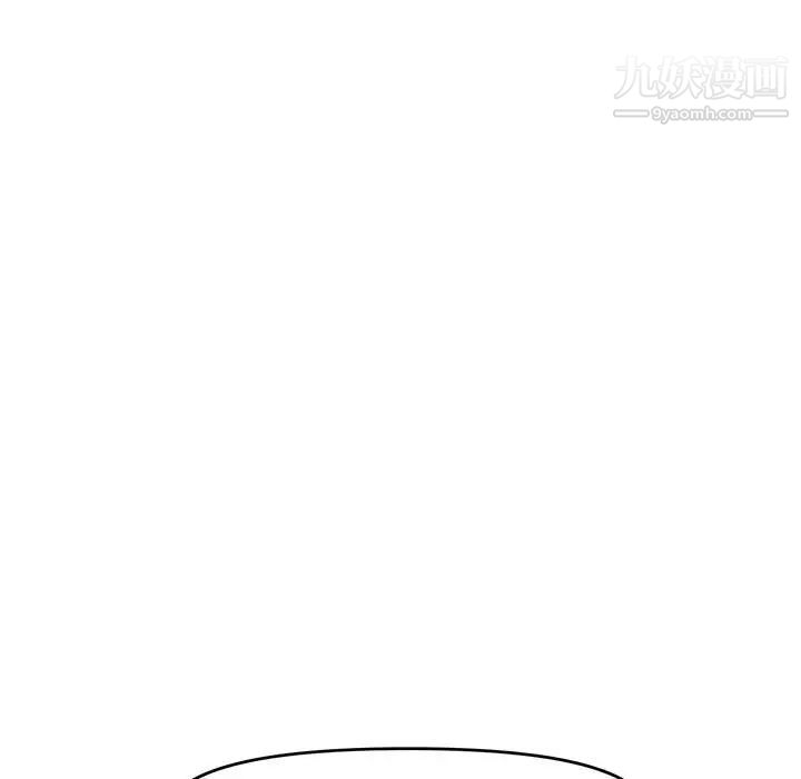 《新婚夫妇》漫画 第18話