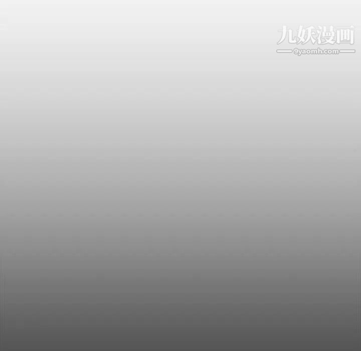 《新婚夫妇》漫画 第18話