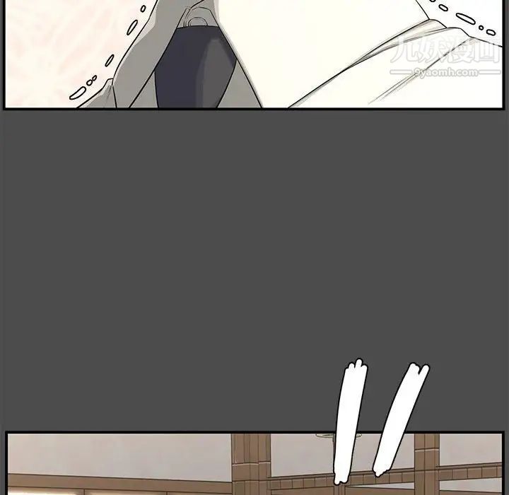 《新婚夫妇》漫画 第19話