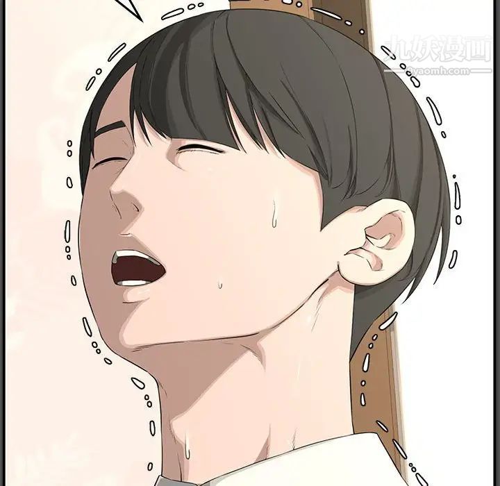 《新婚夫妇》漫画 第19話