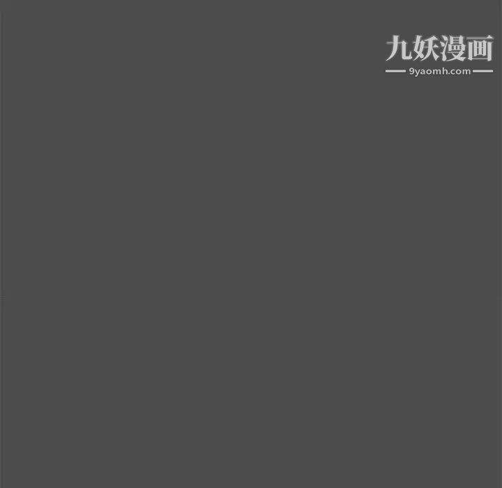 《新婚夫妇》漫画 第19話