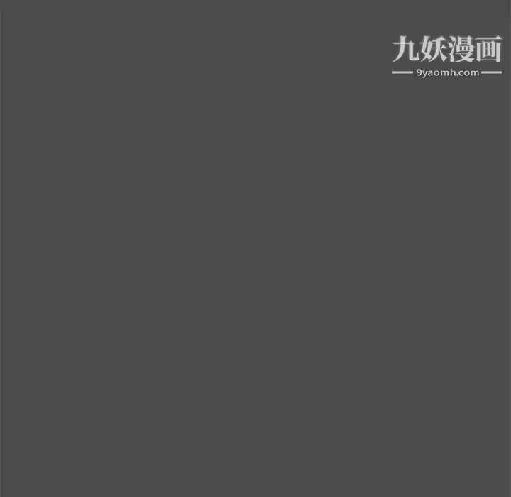 《新婚夫妇》漫画 第19話