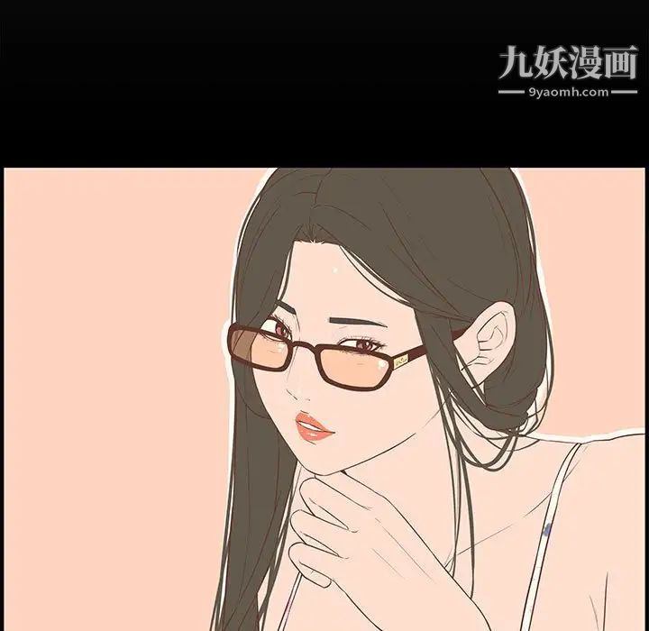 《新婚夫妇》漫画 第19話