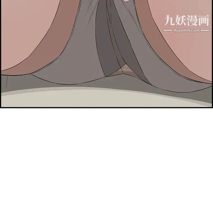 《新婚夫妇》漫画 第19話