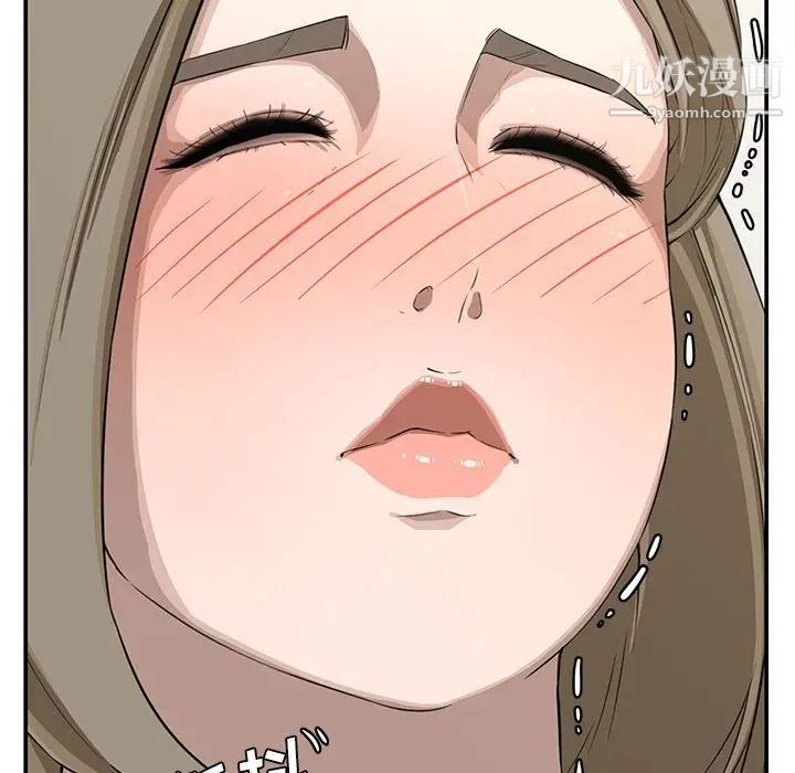 《新婚夫妇》漫画 第19話