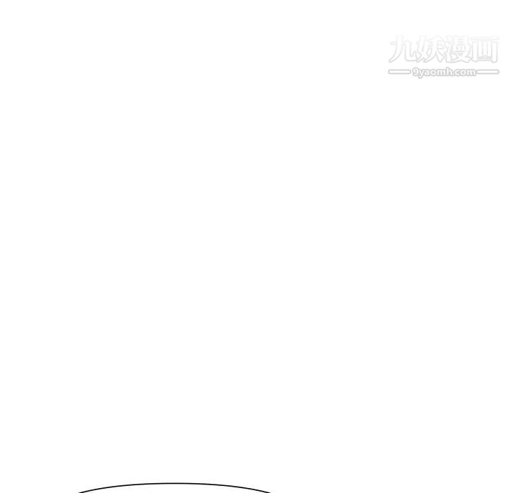 《新婚夫妇》漫画 第19話